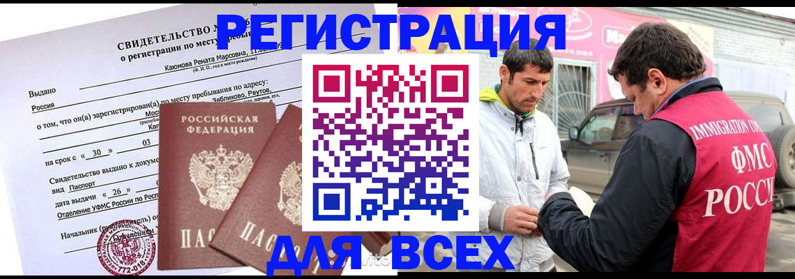 пропишу в квартире в Урайе